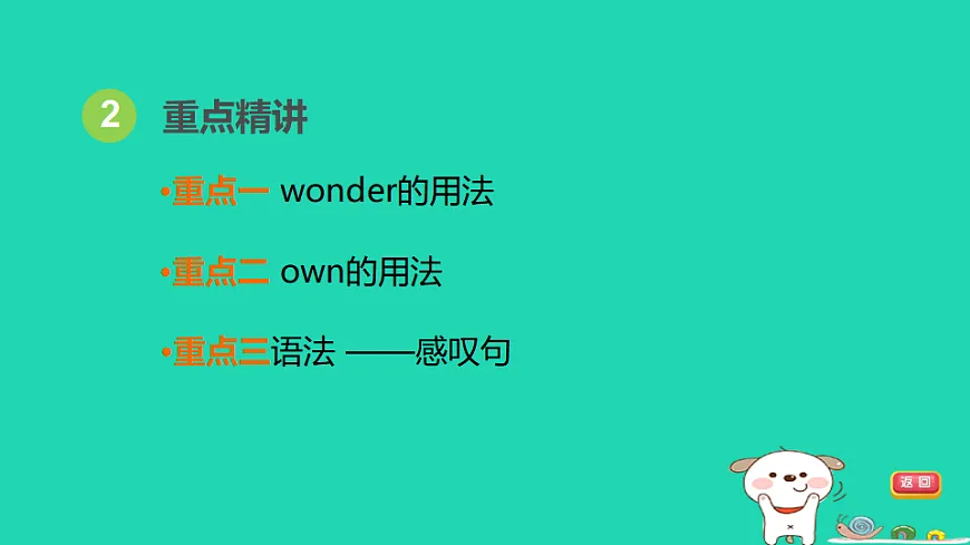 17927540第4页