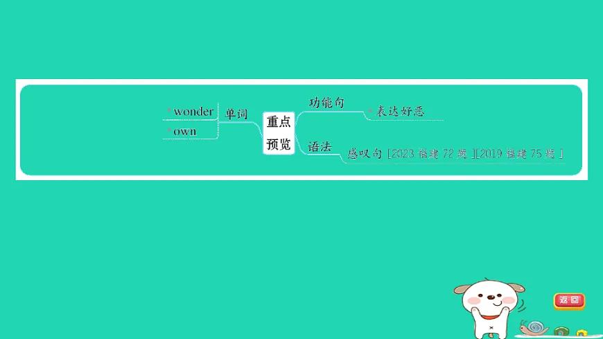 17927540第5页