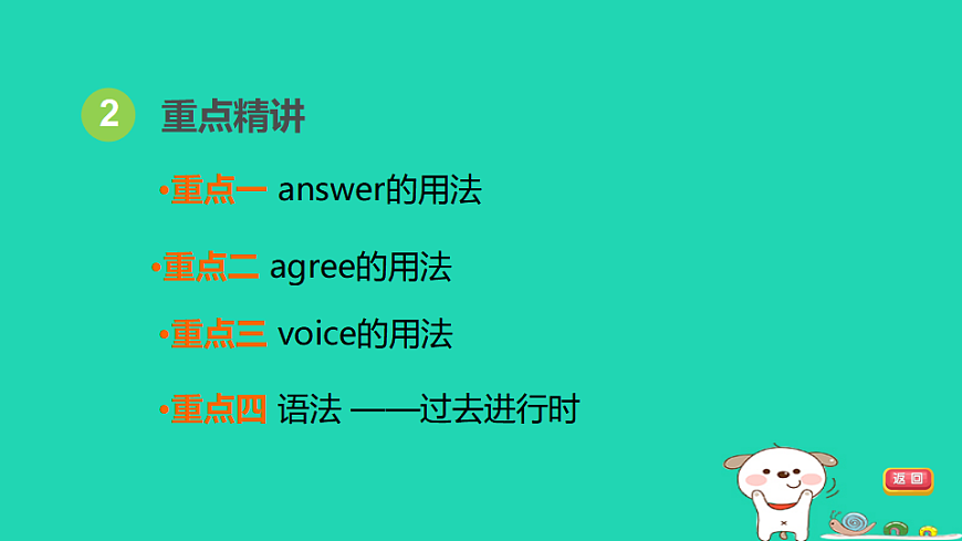17927541第4页