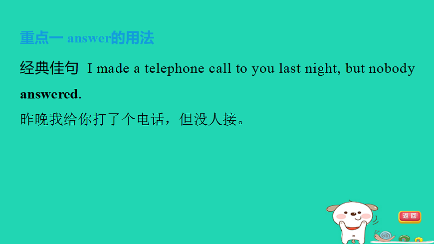 17927541第6页