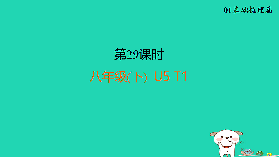 17927545第1页