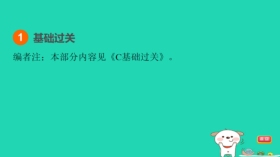 17927545第3页