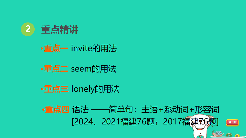 17927545第4页