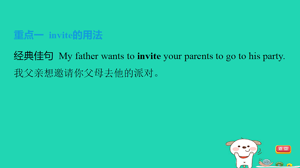 17927545第6页