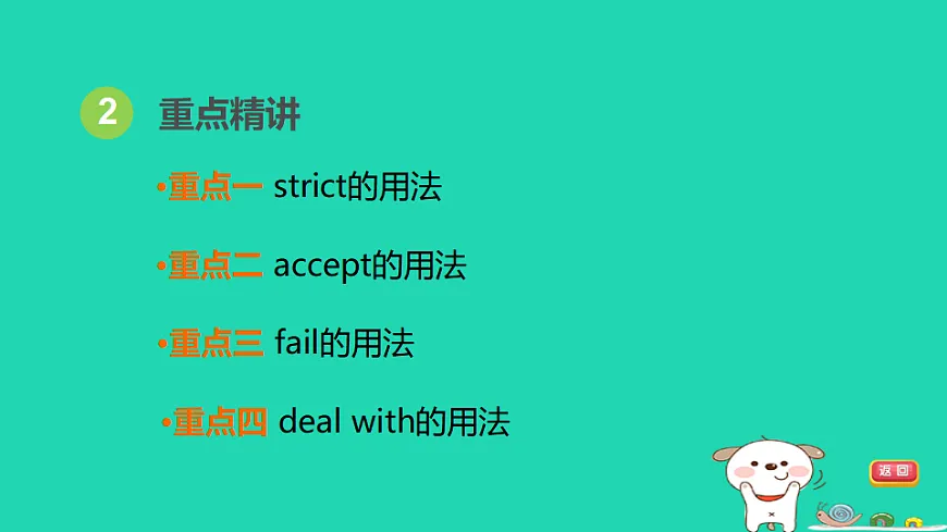 17927546第4页