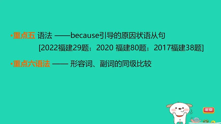 17927546第5页