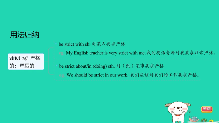 17927546第8页