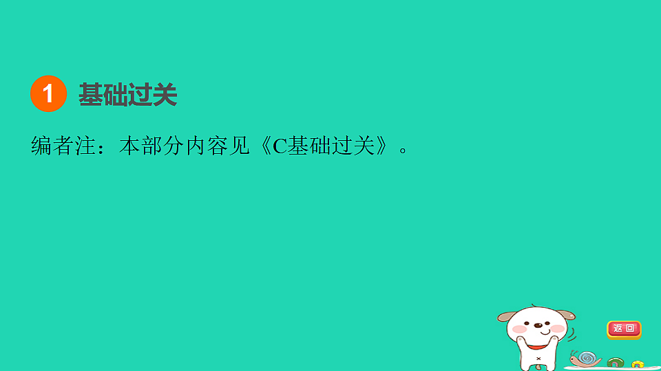 17927547第3页