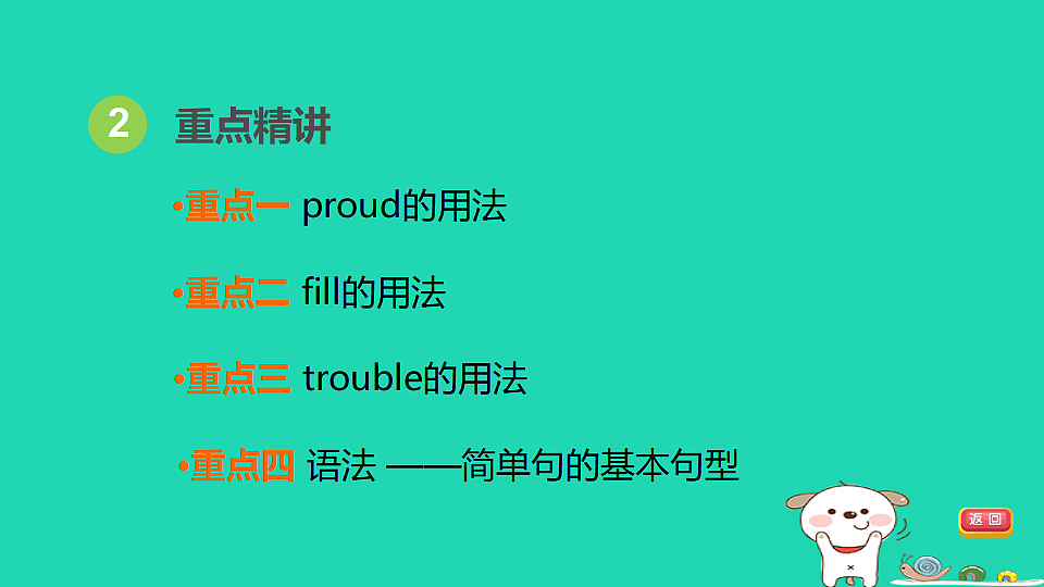 17927547第4页