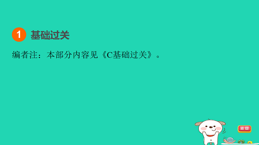 17927548第3页