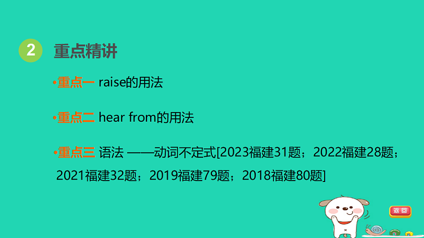 17927548第4页