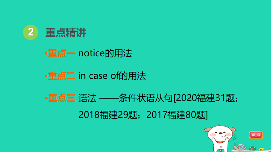 17927550第4页