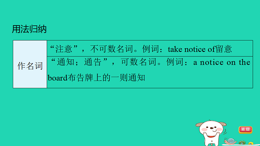 17927550第7页