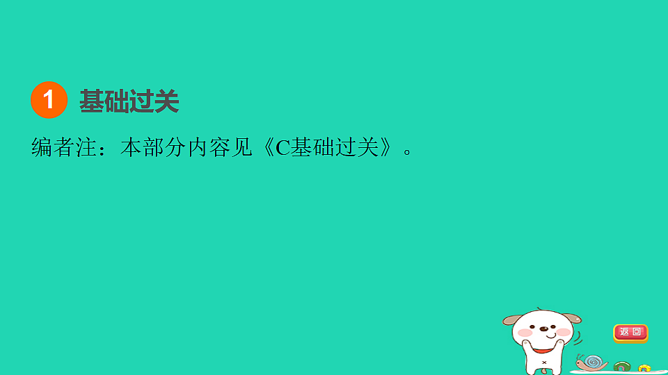 17927552第3页
