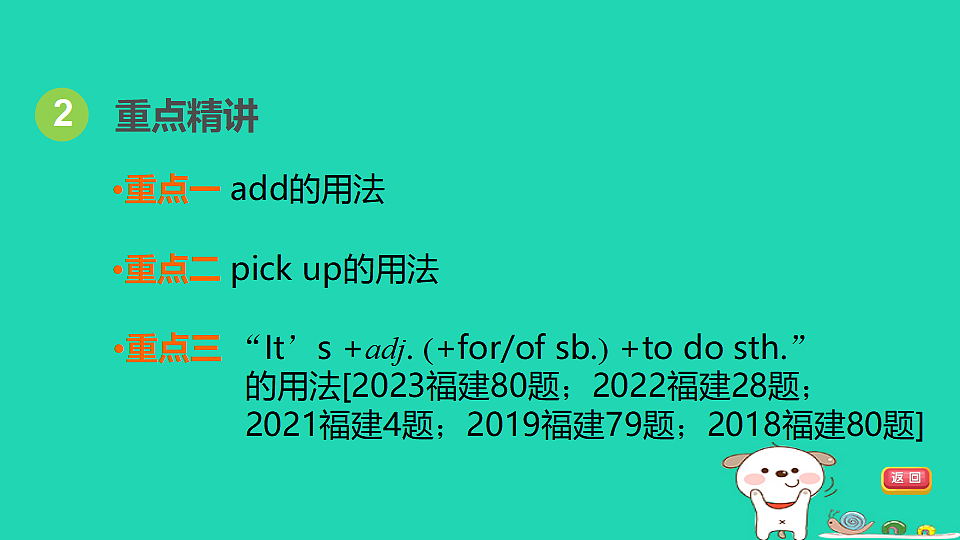 17927552第4页