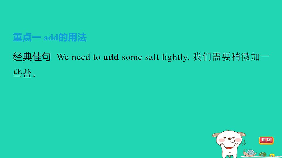 17927552第6页