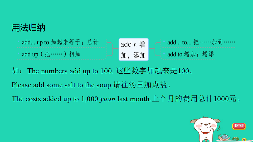 17927552第7页