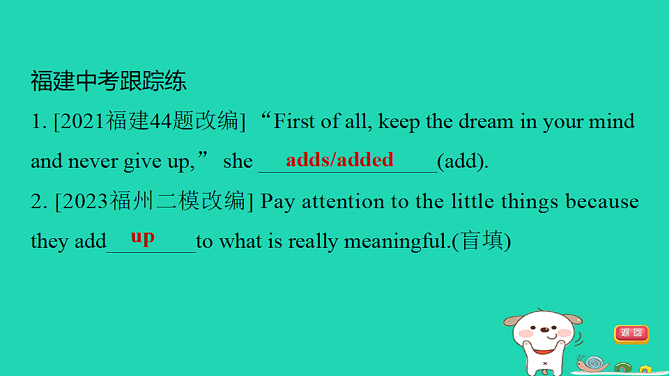 17927552第8页