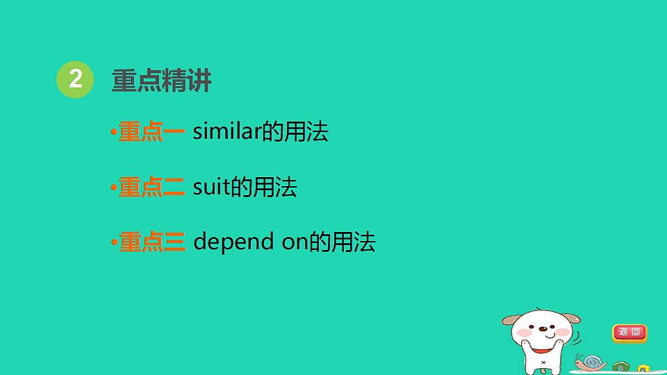 17927555第4页