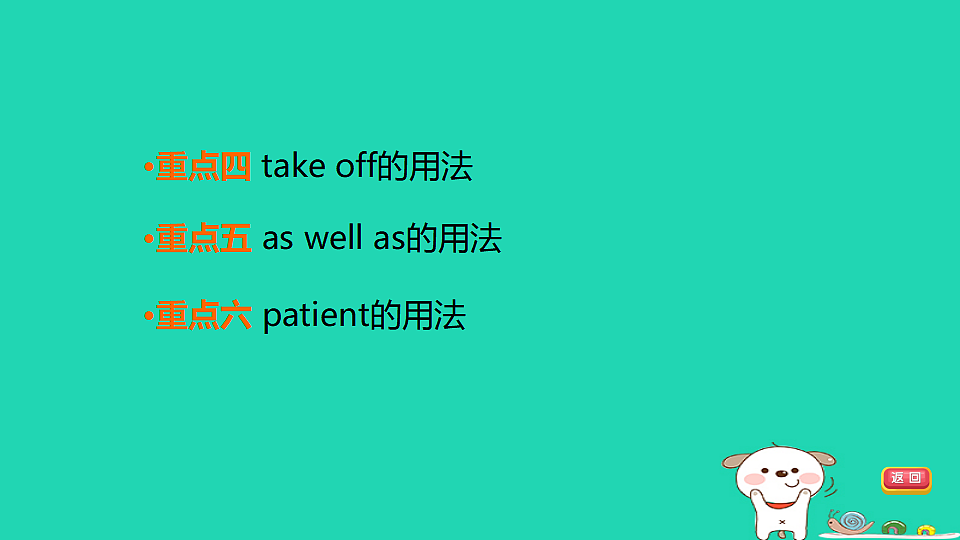 17927555第5页