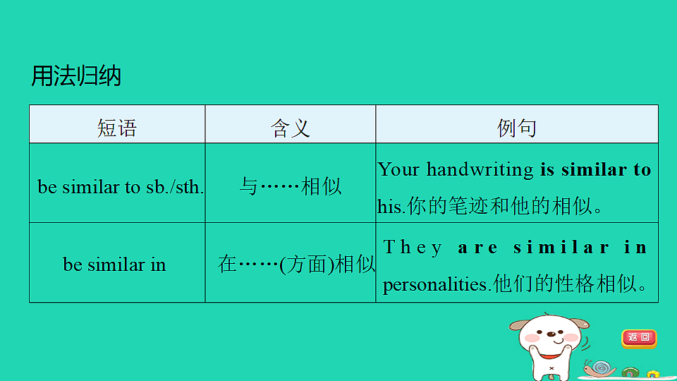 17927555第8页