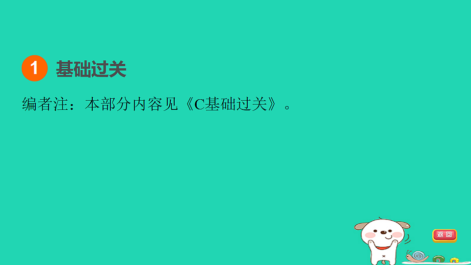 17927556第3页