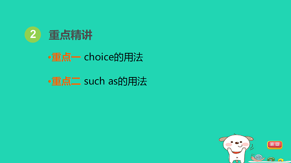 17927556第4页