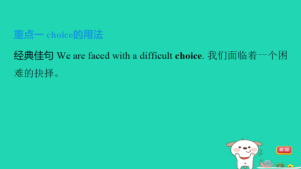 17927556第6页