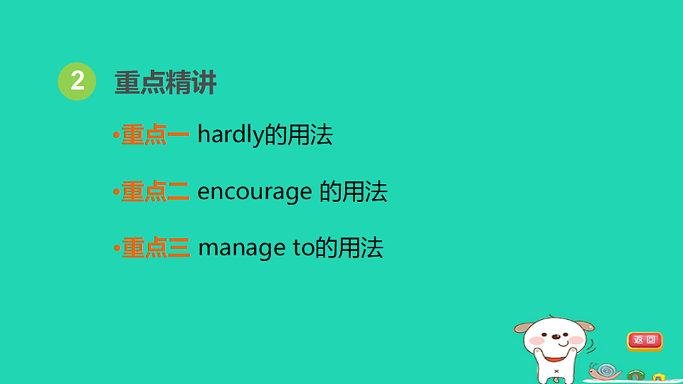 17927559第4页
