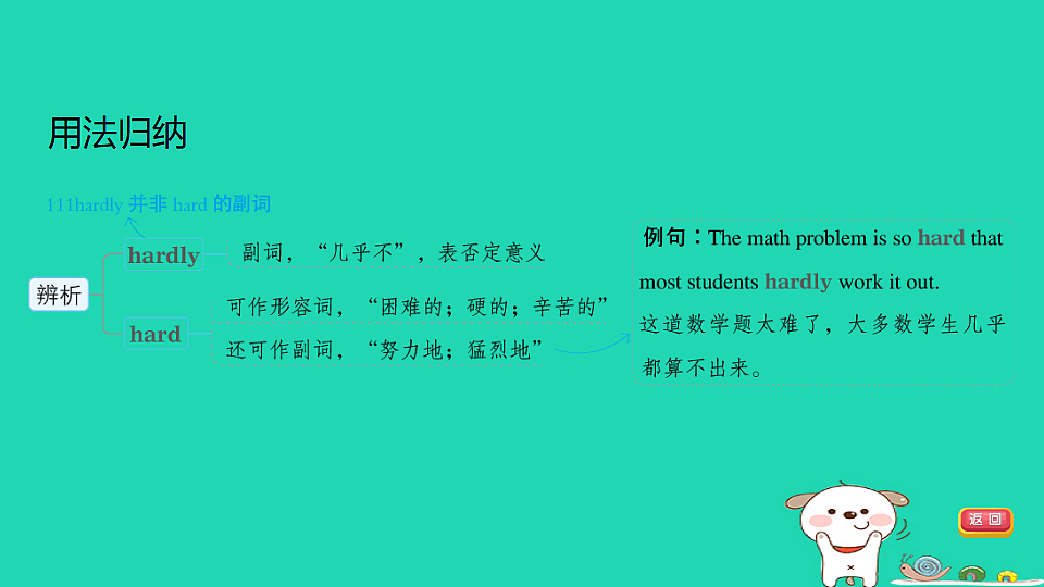 17927559第7页