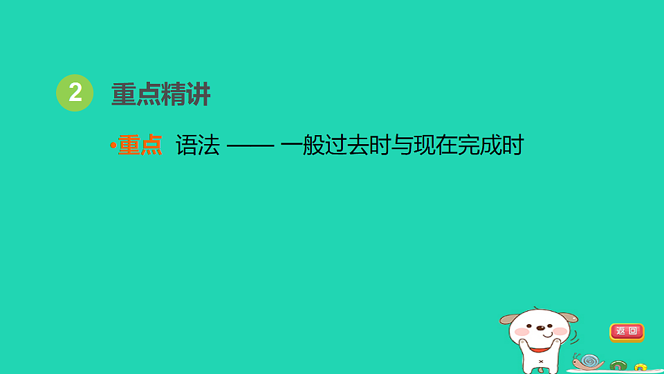17927560第4页