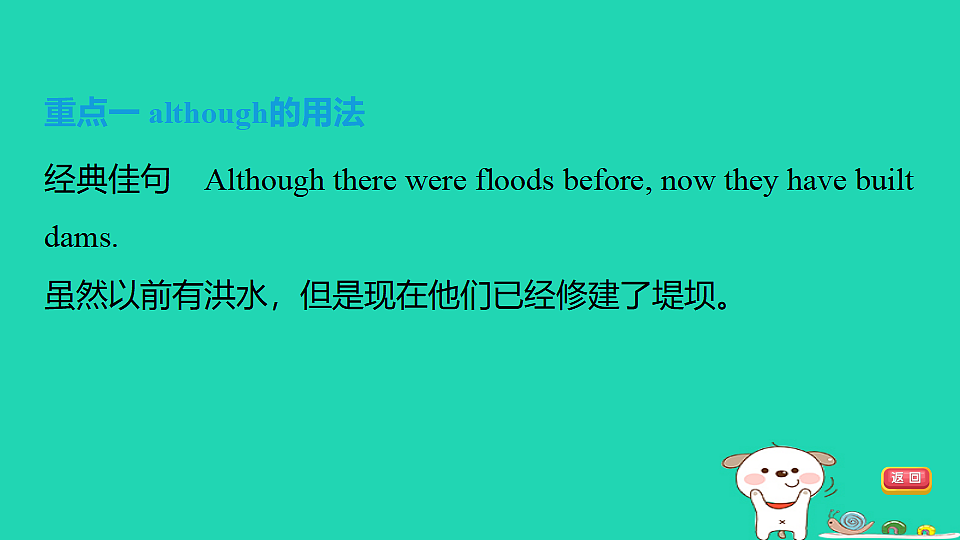 17927561第6页