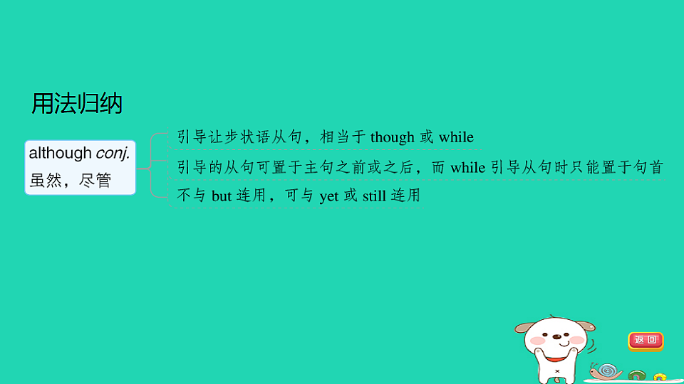 17927561第7页