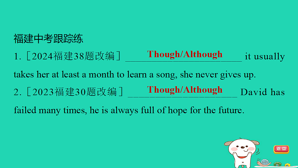 17927561第8页