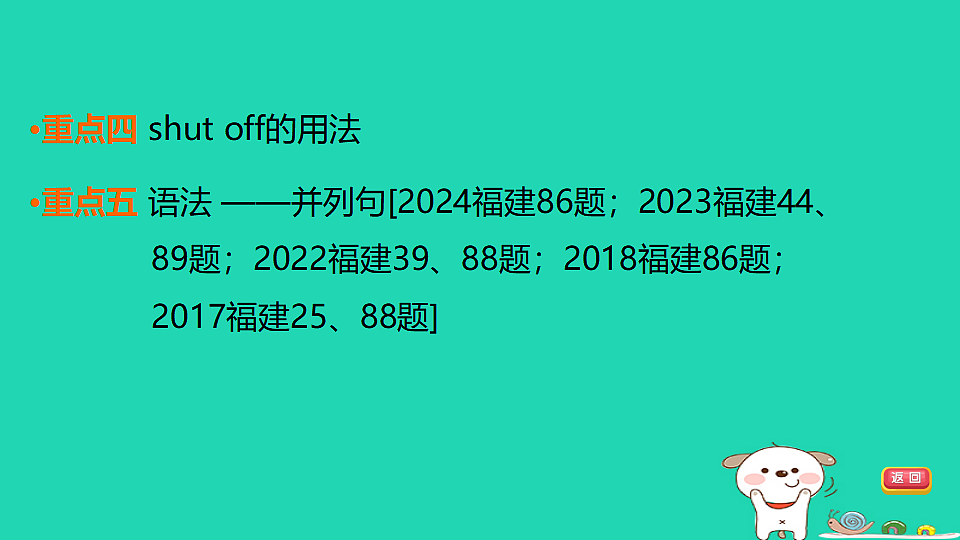 17927562第5页