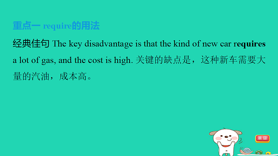17927562第7页