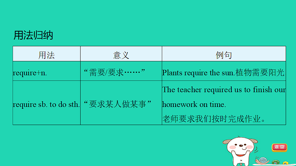 17927562第8页