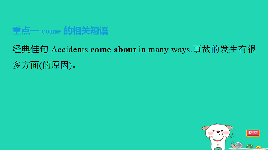 17927566第6页