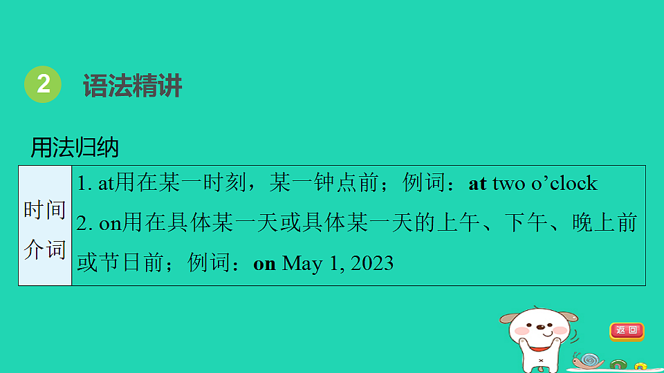 17927572第5页