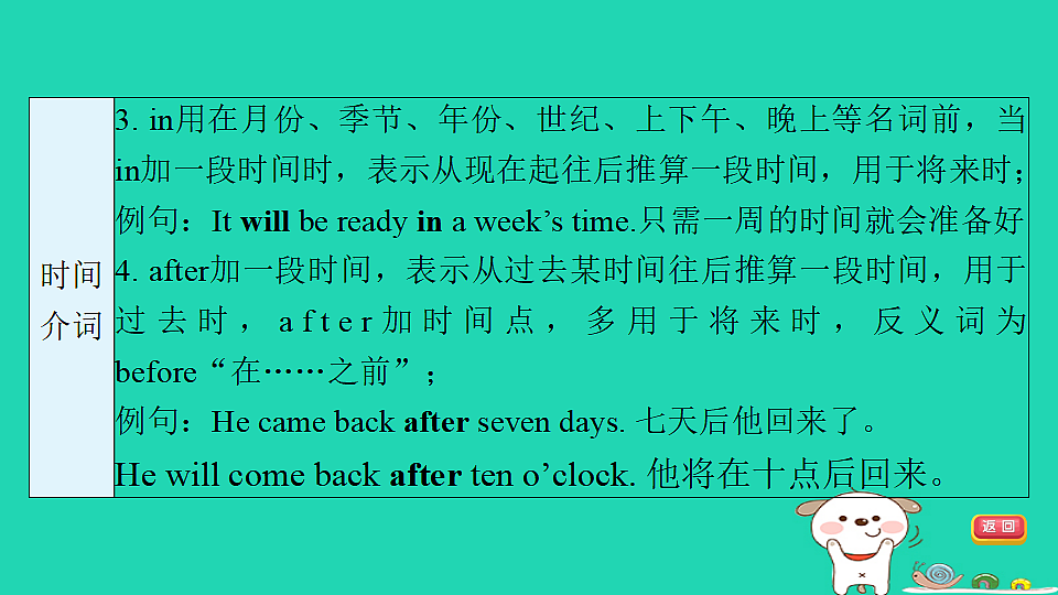 17927572第6页