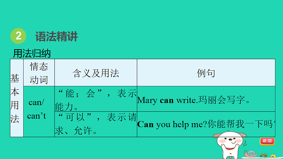 17927573第4页
