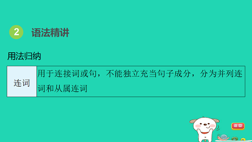 17927574第4页