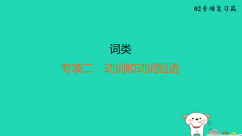 17927575第1页
