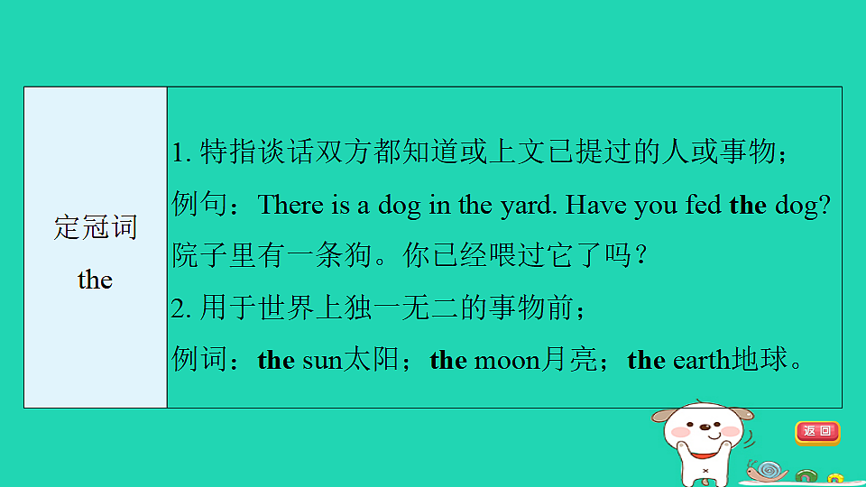 17927577第6页