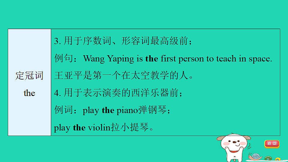 17927577第7页