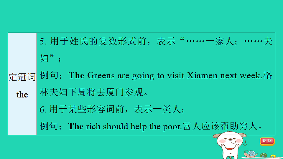 17927577第8页
