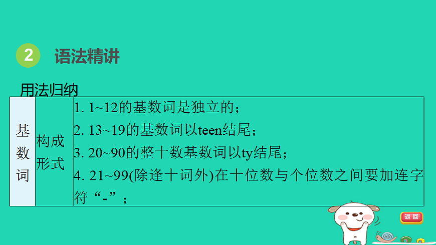 17927578第4页
