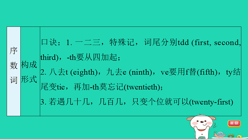 17927578第7页