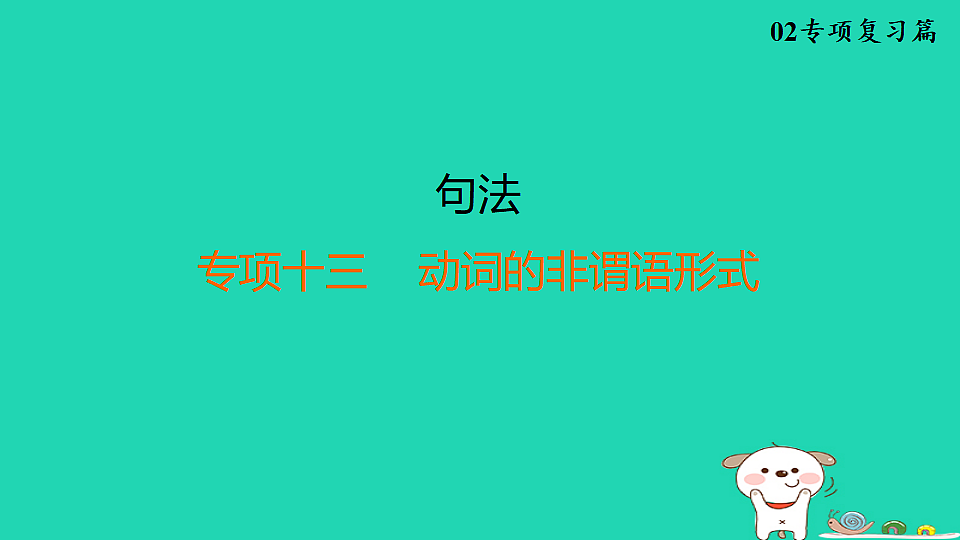 17927580第1页