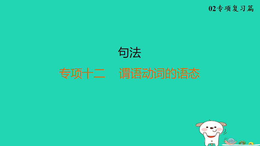 17927581第1页
